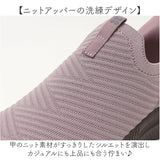 スライドフィット スリッポン CR5702 通販 ニットスリッポン スリップインシューズ ウォーキングシューズ カジュアルシューズ 女性 軽量 軽い クロワッサン 幅広 4E 通学 通勤 散歩 旅行