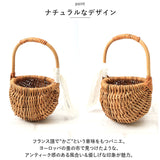 THE AROROG バスケット S ジ・アラログ パニエ 通販 籠 かご カゴ パニエバスケット 小物入れ 小物整理 ボックス おもちゃ入れ ランドリー 収納 ラタン 北欧 丸い形 丸い ナチュラル