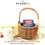 THE AROROG バスケット S ジ・アラログ パニエ 通販 籠 かご カゴ パニエバスケット 小物入れ 小物整理 ボックス おもちゃ入れ ランドリー 収納 ラタン 北欧 丸い形 丸い ナチュラル