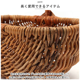 ラタン バスケット M 通販 アラログ ピクニック かご カゴ ハンドル Mサイズ 編み 小物入れ 収納 藤 天然素材 ハンドルバスケット 籠 果物かご フルーツバスケット オーバル型 Creer