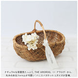 ラタン バスケット L 通販 かご カゴ アラログ ハンドル 編み ピクニック 小物入れ 収納 藤 天然素材 Lサイズ ハンドルバスケット 籠 果物かご フルーツバスケット オーバル型 Creer