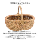 ラタン バスケット L 通販 かご カゴ アラログ ハンドル 編み ピクニック 小物入れ 収納 藤 天然素材 Lサイズ ハンドルバスケット 籠 果物かご フルーツバスケット オーバル型 Creer