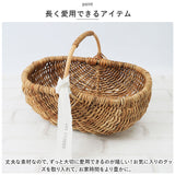 ラタン バスケット L 通販 かご カゴ アラログ ハンドル 編み ピクニック 小物入れ 収納 藤 天然素材 Lサイズ ハンドルバスケット 籠 果物かご フルーツバスケット オーバル型 Creer