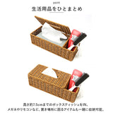 ユティル ティッシュケース UTIL 通販 ティッシュボックス ティッシュカバー ティッシュ入れ ティッシュ ケース ボックス カバー 小物入れ 小物入れ付き 筆記用具入れ 収納 PPラタン製