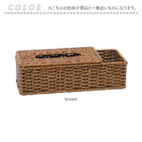 ユティル ティッシュケース UTIL 通販 ティッシュボックス ティッシュカバー ティッシュ入れ ティッシュ ケース ボックス カバー 小物入れ 小物入れ付き 筆記用具入れ 収納 PPラタン製