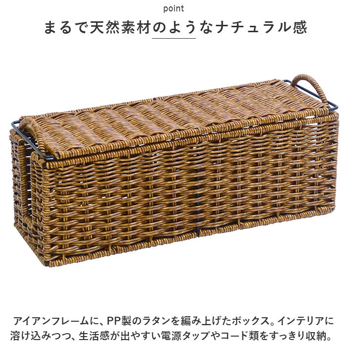 ケーブルボックス/バスケット ケーブルボックス 洗える バスケット ボックス かご