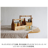 キッチンツール 収納 S 通販 調味料入れ 調味料ラック スパイスラック キッチンツールボックス 小物入れ 持ち手 取っ手付き 木製 パイン パイン材 コンパクト 持ち運び NEIN MARKE
