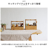 キッチンツール 収納 S 通販 調味料入れ 調味料ラック スパイスラック キッチンツールボックス 小物入れ 持ち手 取っ手付き 木製 パイン パイン材 コンパクト 持ち運び NEIN MARKE