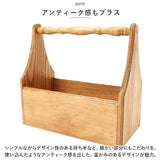 キッチンツール 収納 L 通販 調味料入れ 調味料ラック スパイスラック キッチンツールボックス 小物入れ 持ち手 取っ手付き 木製 パイン パイン材 コンパクト 持ち運び NEIN MARKE
