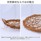 ラタン バスケット 通販 かご カゴ アラログ ハンドル付き 編みかご ピクニック 小物入れ 収納 藤 天然素材 野菜かご フルーツバスケット 籠 果物かご お菓子入れ おしゃれ ナチュラル