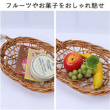 ラタン バスケット 通販 かご カゴ アラログ ハンドル付き 編みかご ピクニック 小物入れ 収納 藤 天然素材 野菜かご フルーツバスケット 籠 果物かご お菓子入れ おしゃれ ナチュラル