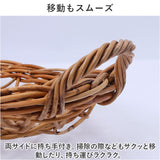 ラタン バスケット 通販 かご カゴ アラログ ハンドル付き 編みかご ピクニック 小物入れ 収納 藤 天然素材 野菜かご フルーツバスケット 籠 果物かご お菓子入れ おしゃれ ナチュラル