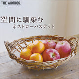 ラタン バスケット 通販 かご カゴ アラログ ハンドル付き 編みかご ピクニック 小物入れ 収納 藤 天然素材 野菜かご フルーツバスケット 籠 果物かご お菓子入れ おしゃれ ナチュラル