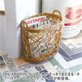 THE AROROG バスケット L ジ・アラログ ネストロー 通販 籠 かご カゴ ネストローバスケット 小物入れ 小物整理 ボックス おもちゃ入れ ランドリー 収納 ラタン 北欧 ナチュラル 持ち手
