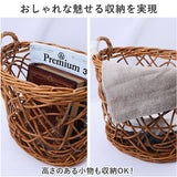 THE AROROG バスケット L ジ・アラログ ネストロー 通販 籠 かご カゴ ネストローバスケット 小物入れ 小物整理 ボックス おもちゃ入れ ランドリー 収納 ラタン 北欧 ナチュラル 持ち手