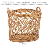 THE AROROG バスケット L ジ・アラログ ネストロー 通販 籠 かご カゴ ネストローバスケット 小物入れ 小物整理 ボックス おもちゃ入れ ランドリー 収納 ラタン 北欧 ナチュラル 持ち手