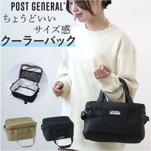 ポストジェネラル クーラーバッグ POSTGENERAL 通販 クーラーバック 保冷バッグ 保冷バック 保冷トート ピクニックバッグ ピクニックバック ランチバッグ ランチバック 保冷 トートバッグ