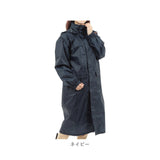 レインコート 自転車 通学 通販 レディース メンズ 男女兼用 ロング 防水生地 通勤 通学用 蒸れにくい シンプル 無地 ひざ下 濡れにくい 防水サイクルベンチコート 04000466