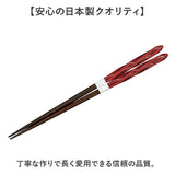 お箸 食洗機対応 通販 日本製 箸 おはし 食洗 クレア 大人 女性 男性 持ちやすい おしゃれ かわいい シンプル シック 可愛い ラメ 木製 天然木 食洗器対応 和食器 食器 キッチン用品