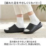 ccilu チル サンダル 厚底 通販 リカバリーサンダル 室内履き 外履き メンズサンダル レディースサンダル 厚底サンダル 軽い 軽量 疲れにくい 衝撃吸収 防滑 メンズ レディース 男女兼用