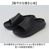 ccilu チル サンダル 厚底 通販 リカバリーサンダル 室内履き 外履き メンズサンダル レディースサンダル 厚底サンダル 軽い 軽量 疲れにくい 衝撃吸収 防滑 メンズ レディース 男女兼用