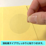 封印シール クリア 通販 封かんシール 透明シール 封緘テープ 未開封シール 封緘シール クリアシール 封緘 封かん 封筒 手紙 便箋 文具 文房具 自家用 少量 ラッピング 便利 きれい