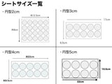 封印シール クリア 通販 封かんシール 透明シール 封緘テープ 未開封シール 封緘シール クリアシール 封緘 封かん 封筒 手紙 便箋 文具 文房具 自家用 少量 ラッピング 便利 きれい