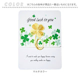 レターセット かわいい 通販 グリーティングカード しおり付き 手紙セット メッセージカード 封筒 手紙 便箋 便せん よつ葉 よつば 四つ葉 クローバー 文具 文房具 おしゃれ 可愛い