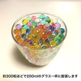 水で膨らむ ぷよぷよボール Sサイズ 通販 ジェリーボール 水耕栽培 水でふくらむ 植物栽培用 ボール 園芸用品 おしゃれ フラワーベース オシャレ かわいい 可愛い 花びん 花瓶 インテリア