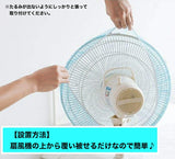 扇風機カバー 子供 通販 安全 カバー ファンカバー 扇風機ネット 指はさみ防止 指挟み防止 指はさみ防止カバー 赤ちゃん セーフティネット ベビー用品 セーフティーネット 子ども こども