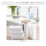 メラミンスポンジ 業務用 通販 10×6cm 6個 スポンジ 洗剤不要 激落ち メラミンクリーナー 掃除 ガラス タイル 水栓金属 床掃除 掃除道具 日用品 雑貨 大掃除 合成樹脂 クレーブセル