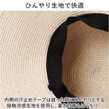 帽子 レディース ハット 通販 ツバ広 バッグリボン リボン 大きい 手洗い ウォッシャブル ひんやり 冷感 接触冷感 あご紐 ループ 調整可能 コンパクト 持ち運び 収納 夏 快適 きれいめ