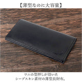 crocodile 財布 クロコダイル 205-8651 通販 長財布 ロングウォレット 札入れ スリム財布 長サイフ ながさいふ 革財布 お財布 小銭入れあり カード入れ メンズ ブランド シープスキン