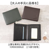 crocodile 財布 クロコダイル 205-8653 通販 二つ折り財布 2つ折り財布 折りたたみ財布 折財布 革財布 お財布 さいふ サイフ 小銭入れあり カード入れ メンズ ブランド シープスキン 羊革