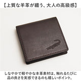 Crocodile 小銭入れ 通販 財布 メンズ コインケース クロコダイル 羊革 レザー おしゃれ シンプル レザーウォレット Box型 メンズコインケース コンパクト メンズ財布 ミニ財布