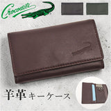 Crocodile キーケース 通販 鍵入れ キーリング クロコダイル 羊革 レザー メンズ 鍵ケース キーホルダー コンパクト スリム 鍵 持ち歩き 上品 おしゃれ シンプル キーチェーン キーフック