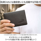 Crocodile 名刺入れ 通販 カードケース メンズ ビジネス 仕事 羊革 レザー 就職 就活 名刺ホルダー 名刺ケース クロコダイル おしゃれ シンプル 就職祝い 上品 スタイリッシュ スリム