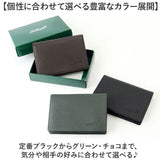 Crocodile 名刺入れ 通販 カードケース メンズ ビジネス 仕事 羊革 レザー 就職 就活 名刺ホルダー 名刺ケース クロコダイル おしゃれ シンプル 就職祝い 上品 スタイリッシュ スリム