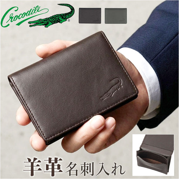 crocodile8656_grande.jpg?v=