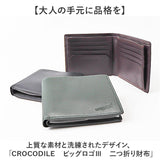crocodile 財布 クロコダイル 205-8657 通販 二つ折り財布 2つ折り財布 折りたたみ財布 折財布 革財布 お財布 さいふ サイフ 小銭入れなし カード入れ メンズ ブランド シープスキン 羊革
