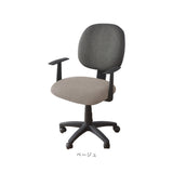 チェアカバー 通販 椅子カバー イス カバー 座面カバー デスクチェア オフィスチェア 座面のみ 伸縮素材 洗濯 簡単 事務椅子用 リビング ダイニング 子供部屋 キズ防止 汚れ防止 無地