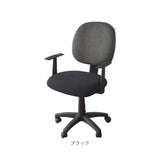 チェアカバー 通販 椅子カバー イス カバー 座面カバー デスクチェア オフィスチェア 座面のみ 伸縮素材 洗濯 簡単 事務椅子用 リビング ダイニング 子供部屋 キズ防止 汚れ防止 無地