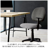 チェアカバー 通販 椅子カバー イス カバー 座面カバー デスクチェア オフィスチェア 座面のみ 伸縮素材 洗濯 簡単 事務椅子用 リビング ダイニング 子供部屋 キズ防止 汚れ防止 無地