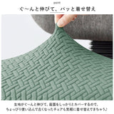 チェアカバー 通販 椅子カバー イス カバー 座面カバー デスクチェア オフィスチェア 座面のみ 伸縮素材 洗濯 簡単 事務椅子用 リビング ダイニング 子供部屋 キズ防止 汚れ防止 無地