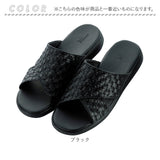 サンダル メンズ 通販 日本製 Mプラスhome エムプラスホーム スリッパ メンズサンダル 外履き 外履きサンダル 室内履き おしゃれ お洒落 大人 男性 紳士 カジュアル シンプル 草履 ぞうり