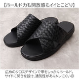 サンダル メンズ 通販 日本製 Mプラスhome エムプラスホーム スリッパ メンズサンダル 外履き 外履きサンダル 室内履き おしゃれ お洒落 大人 男性 紳士 カジュアル シンプル 草履 ぞうり