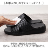 サンダル メンズ 通販 日本製 Mプラスhome エムプラスホーム スリッパ メンズサンダル 外履き 外履きサンダル 室内履き おしゃれ お洒落 大人 男性 紳士 カジュアル シンプル 草履 ぞうり