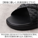 サンダル メンズ 通販 日本製 Mプラスhome エムプラスホーム スリッパ メンズサンダル 外履き 外履きサンダル 室内履き おしゃれ お洒落 大人 男性 紳士 カジュアル シンプル 草履 ぞうり