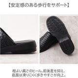 サンダル メンズ 通販 日本製 Mプラスhome エムプラスホーム スリッパ メンズサンダル 外履き 外履きサンダル 室内履き おしゃれ お洒落 大人 男性 紳士 カジュアル シンプル 草履 ぞうり