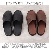 サンダル メンズ 通販 日本製 Mプラスhome エムプラスホーム スリッパ メンズサンダル 外履き 外履きサンダル 室内履き おしゃれ お洒落 大人 男性 紳士 カジュアル シンプル 草履 ぞうり